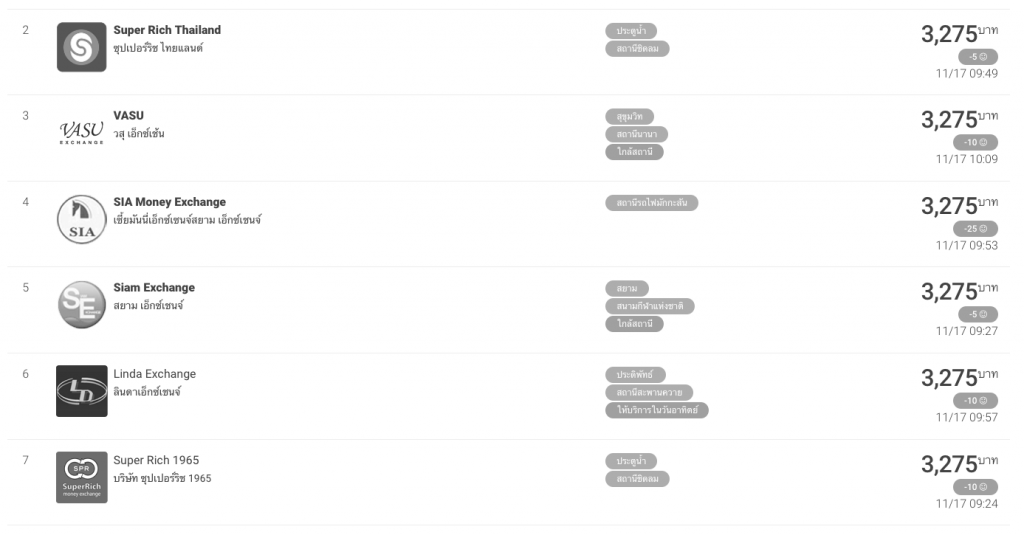 %e3%82%b9%e3%82%af%e3%83%aa%e3%83%bc%e3%83%b3%e3%82%b7%e3%83%a7%e3%83%83%e3%83%88-2559-11-17-10-38-27